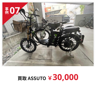 Slide 7